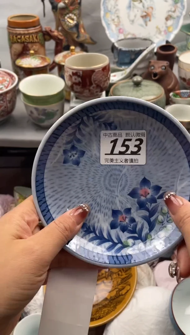 【闪购商品】瓷片153