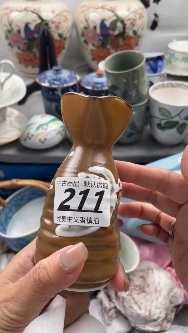 【闪购商品】瓷片211