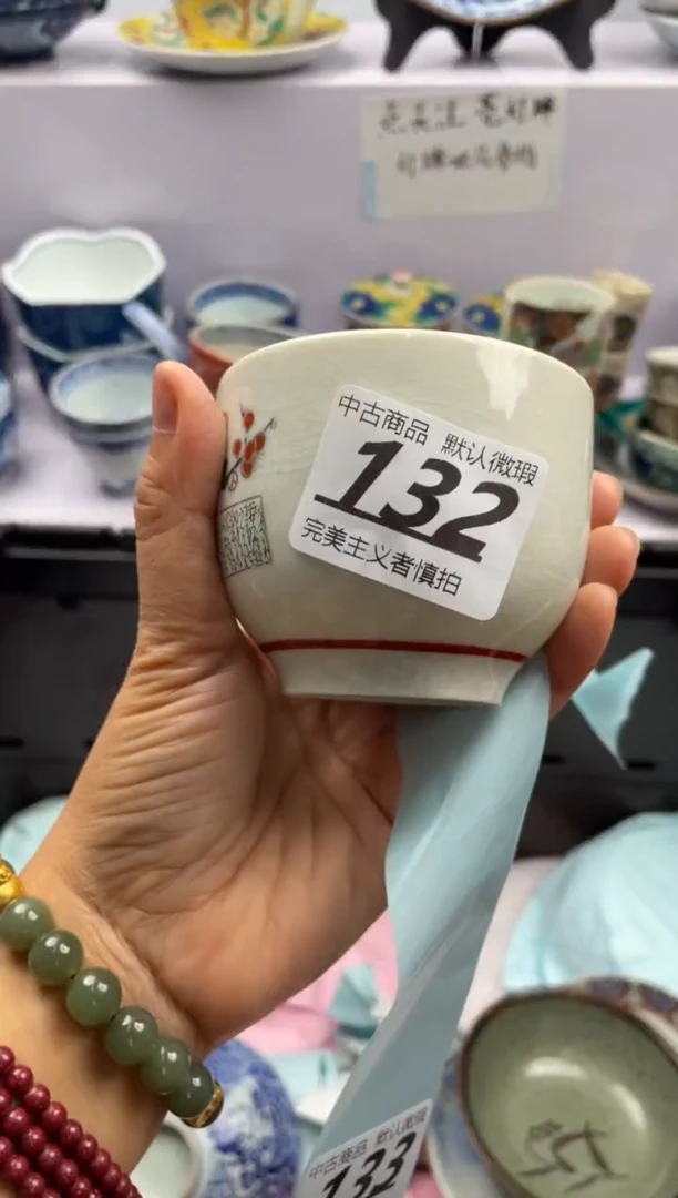 【闪购商品】瓷片132