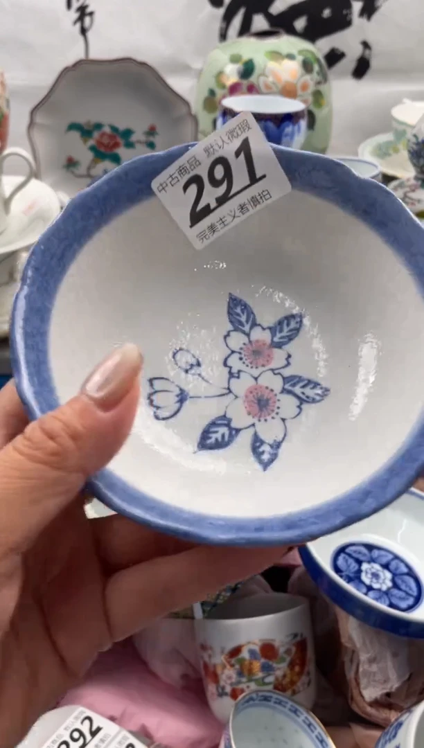 【闪购商品】瓷片291