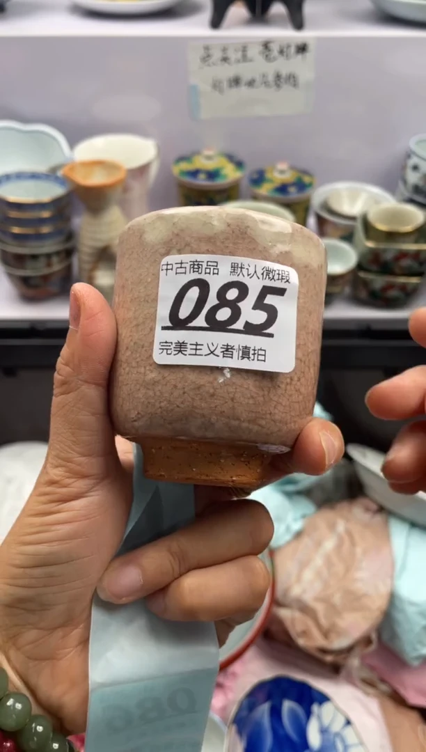 【闪购商品】瓷片085