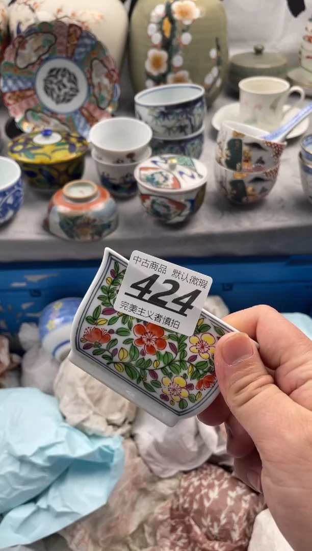 【闪购商品】瓷片424