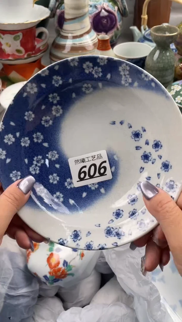 【闪购商品】瓷片606