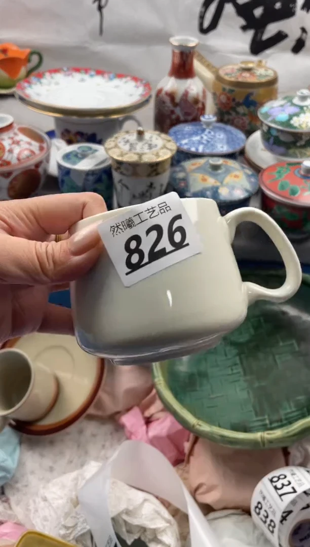 【闪购商品】瓷片826