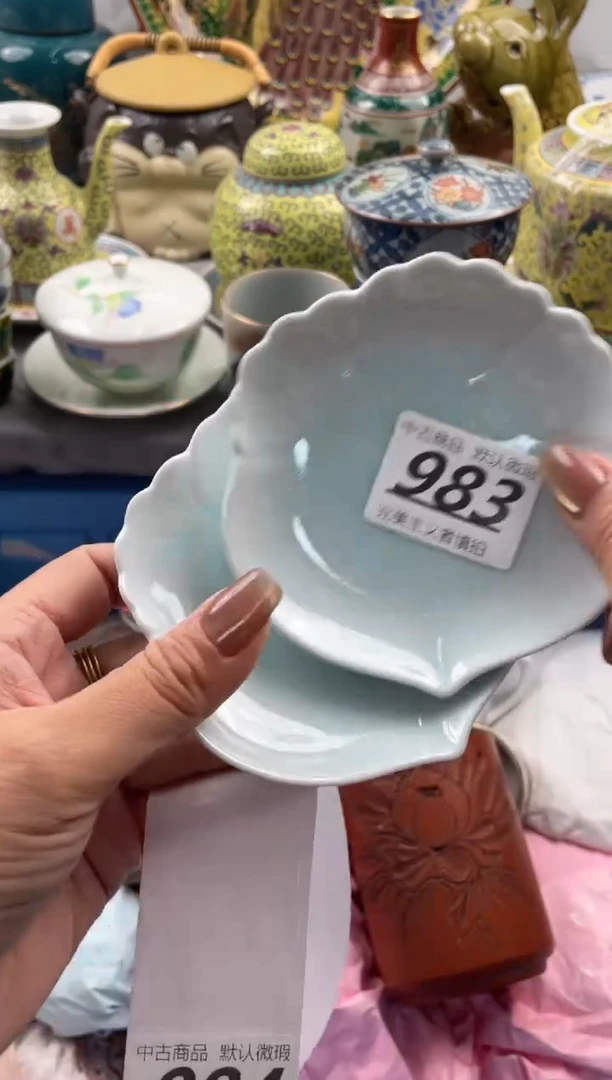 【闪购商品】瓷片983