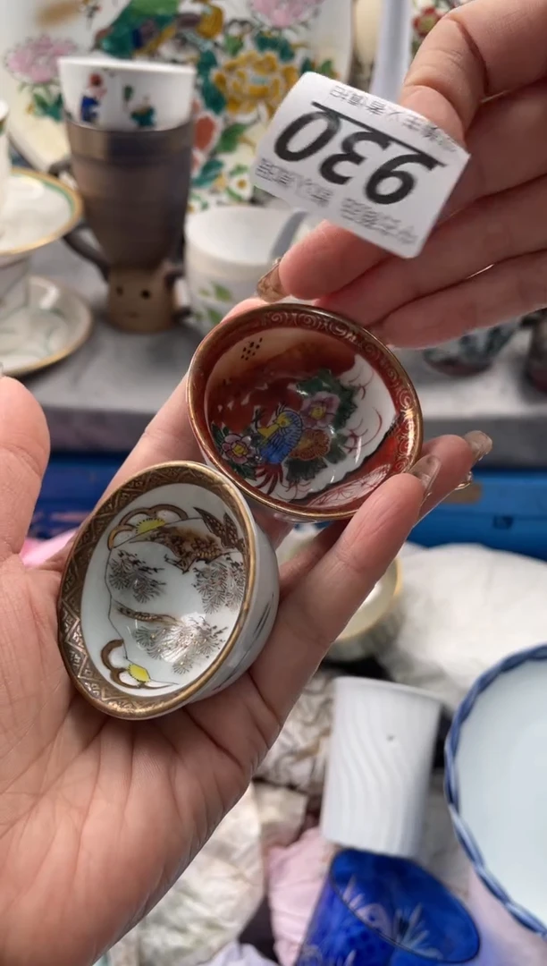 【闪购商品】瓷片930