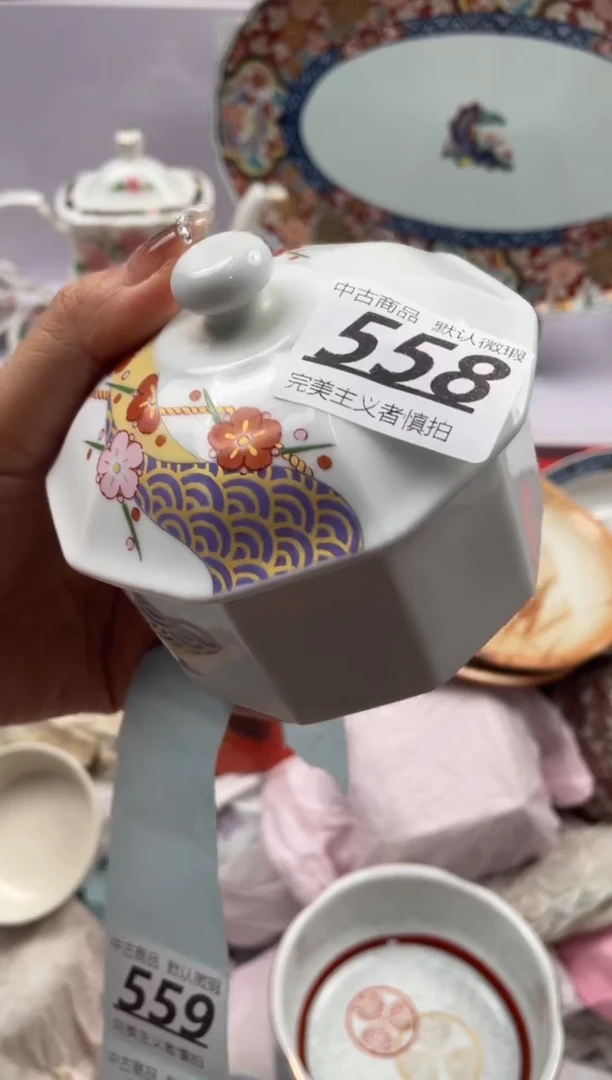 【闪购商品】瓷片558