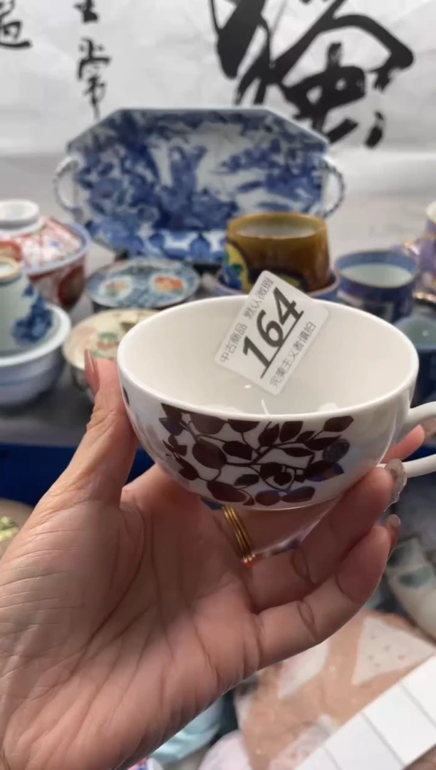 【闪购商品】瓷片164