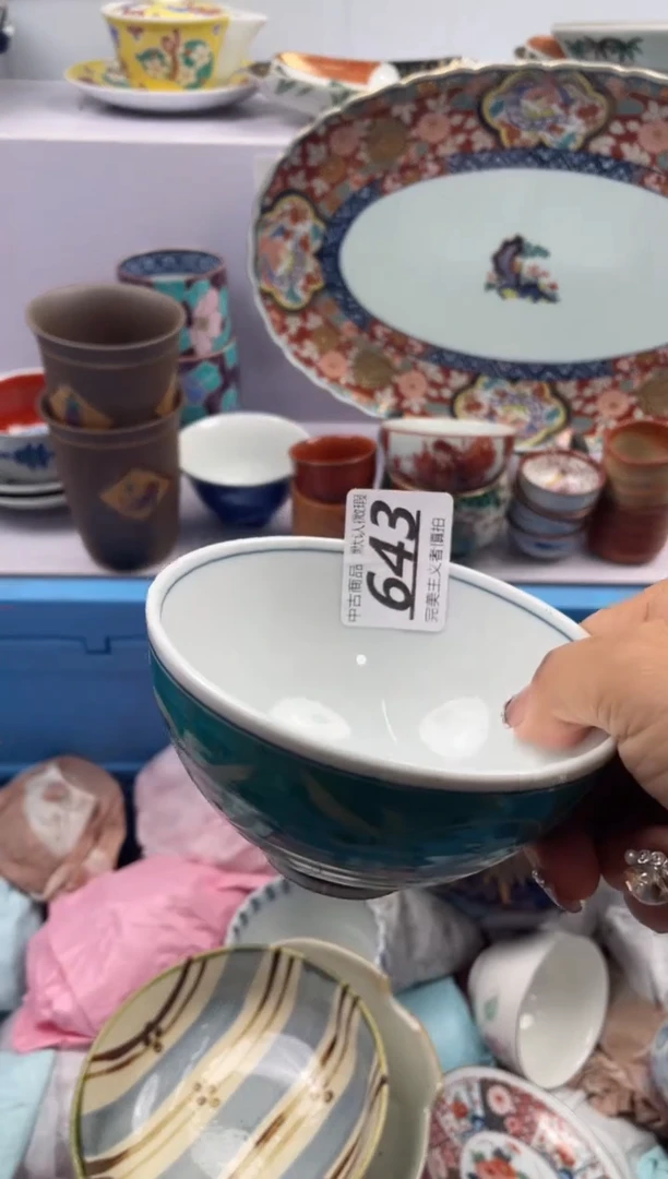 【闪购商品】瓷片643