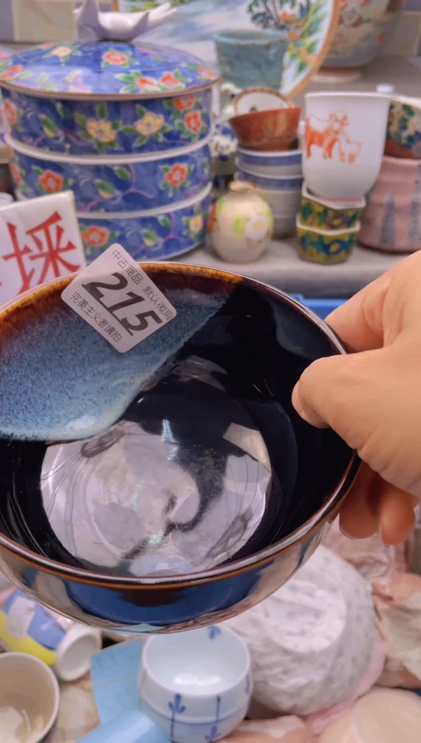 【闪购商品】瓷片215