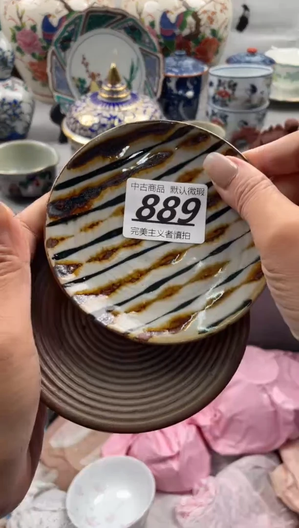 【闪购商品】瓷片889
