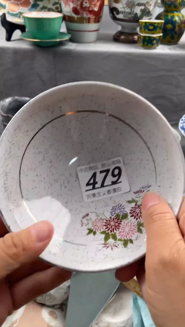 【闪购商品】瓷片479
