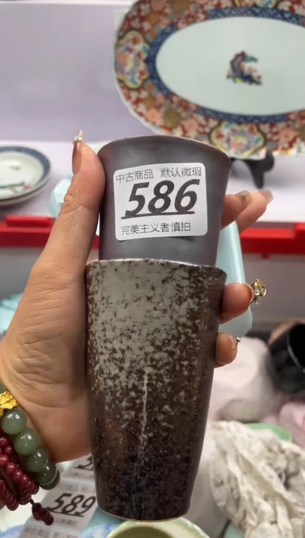 【闪购商品】瓷片586