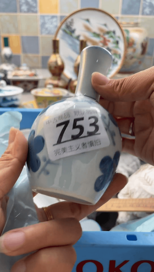 【闪购商品】瓷片753