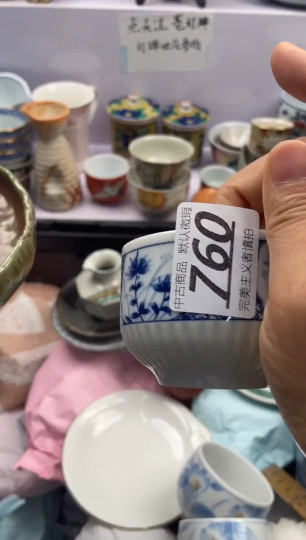 【闪购商品】瓷片760
