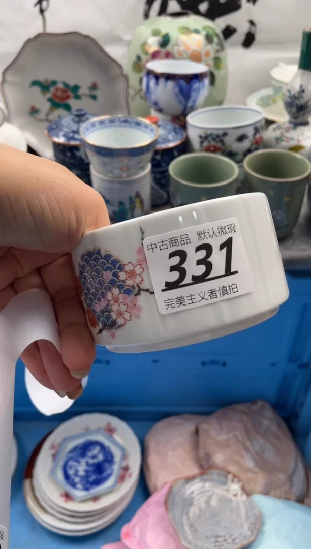 【闪购商品】瓷片331