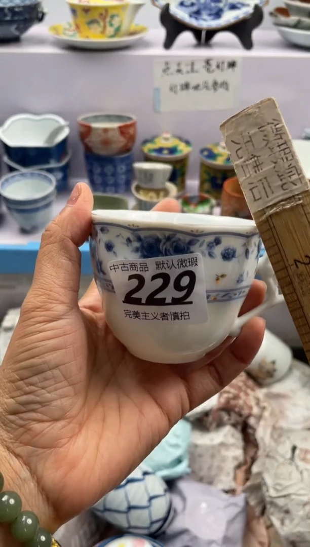【闪购商品】瓷片229