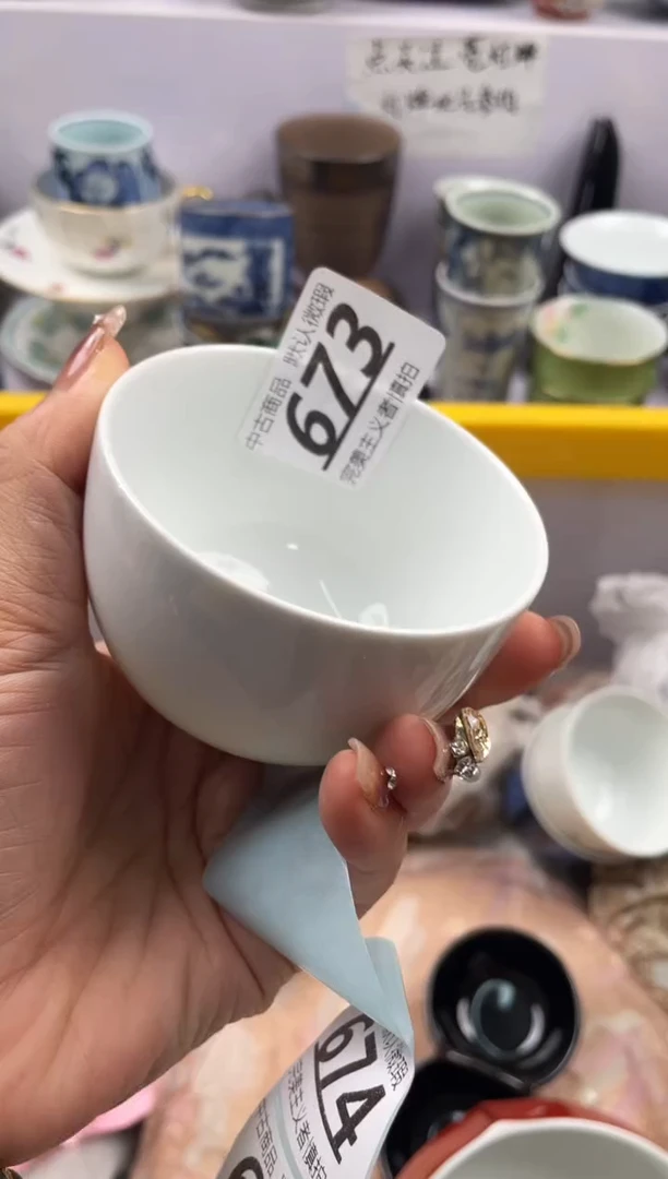 【闪购商品】瓷片673