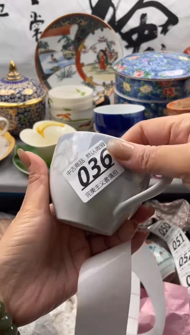 【闪购商品】瓷片036