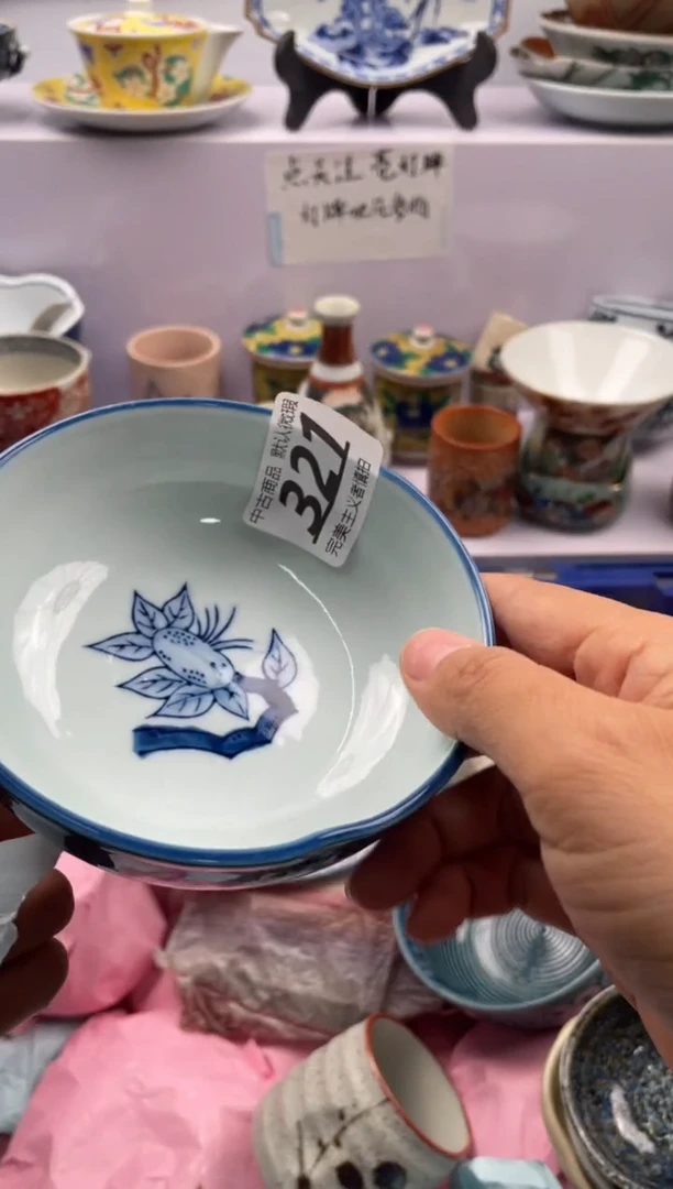 【闪购商品】瓷片321