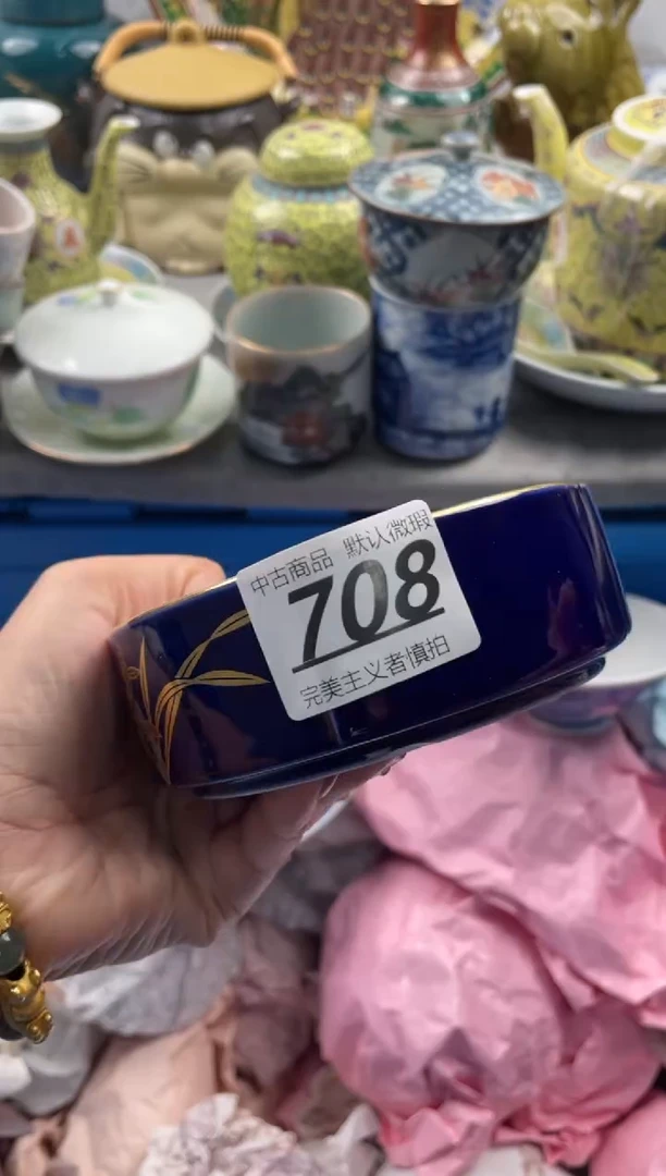 【闪购商品】瓷片708