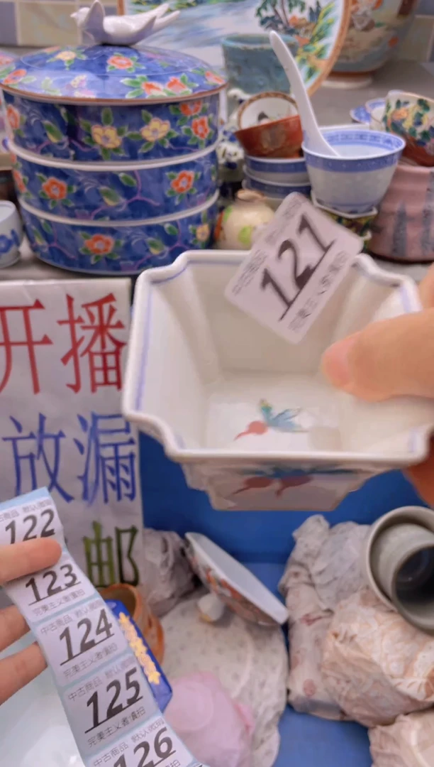 【闪购商品】瓷片121