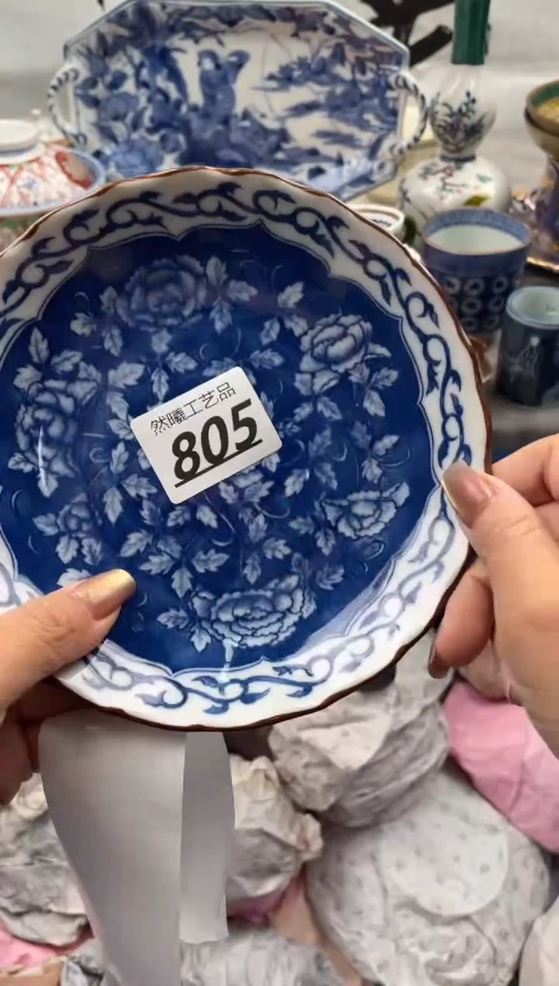 【闪购商品】瓷片805