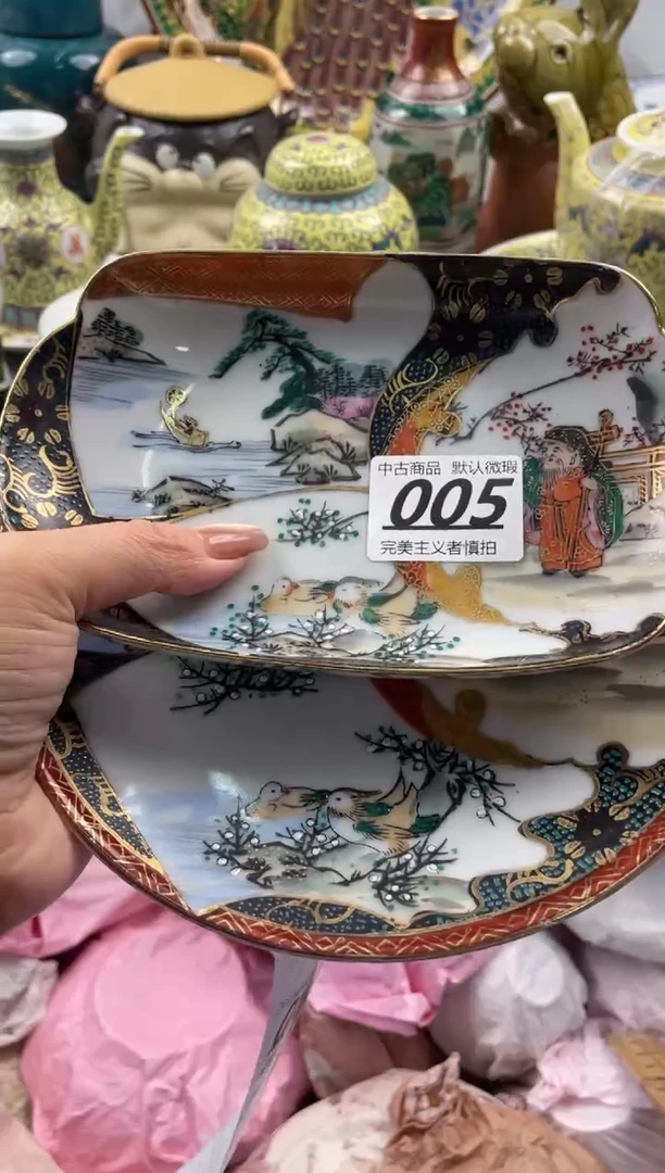 【闪购商品】瓷片005