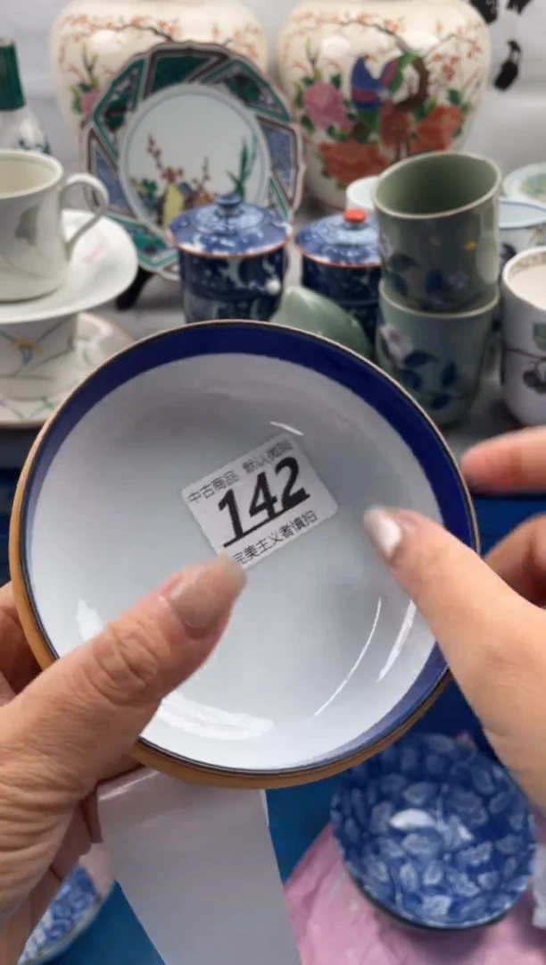 【闪购商品】瓷片142