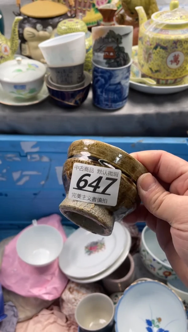 【闪购商品】瓷片647