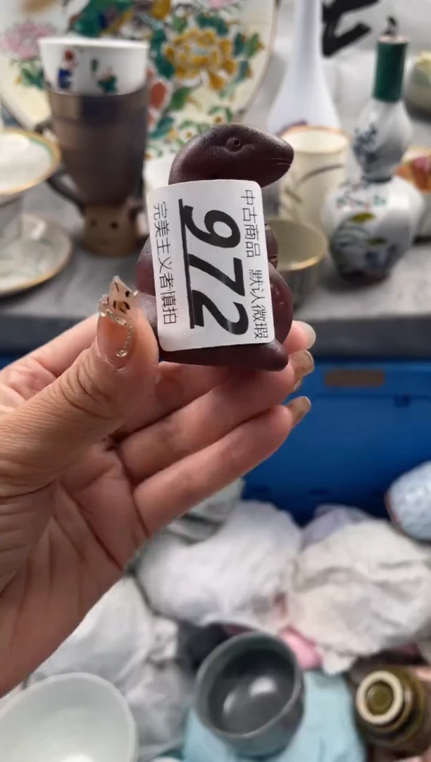 【闪购商品】瓷片972