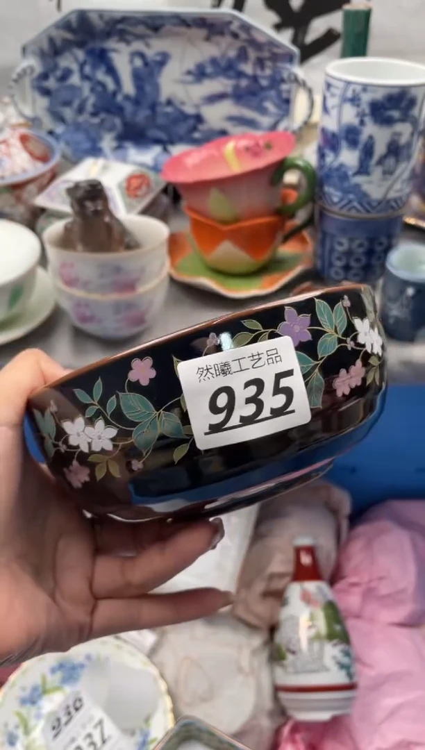 【闪购商品】瓷片935
