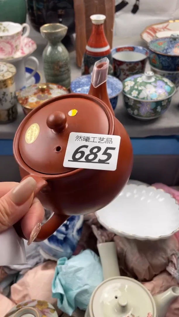 【闪购商品】瓷片685