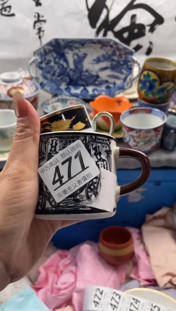 【闪购商品】瓷片471