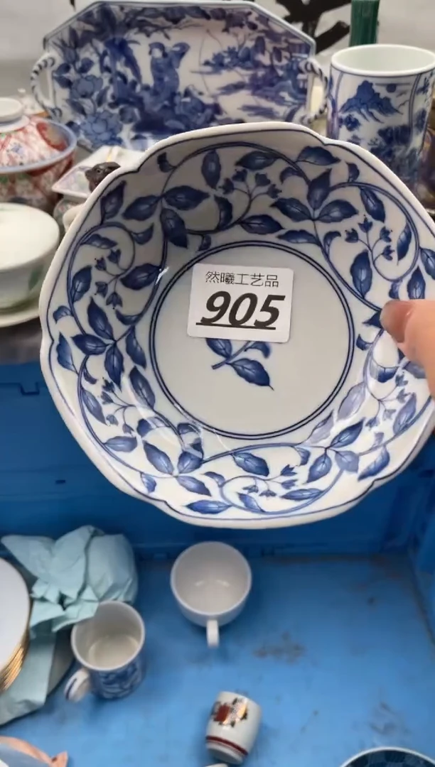 【闪购商品】瓷片905