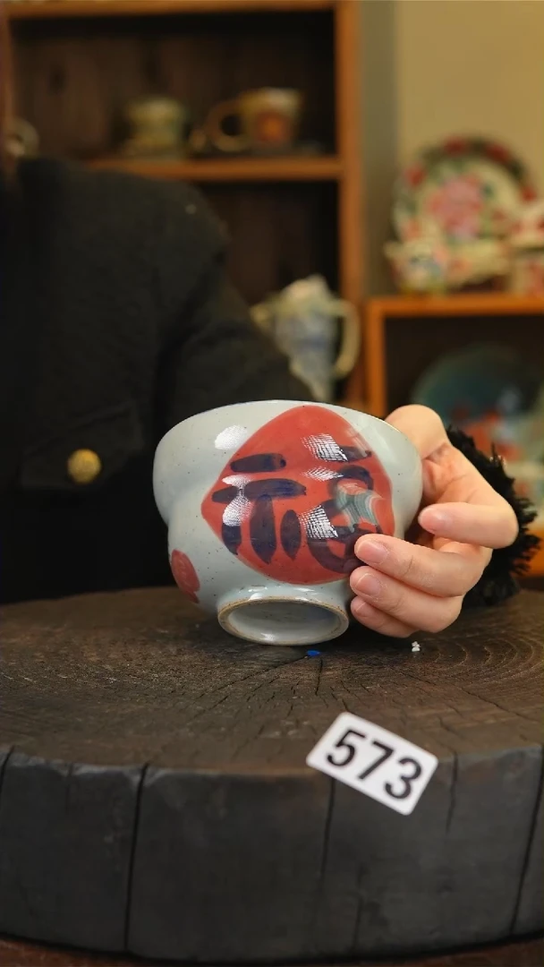 【闪购商品】陶瓷573
