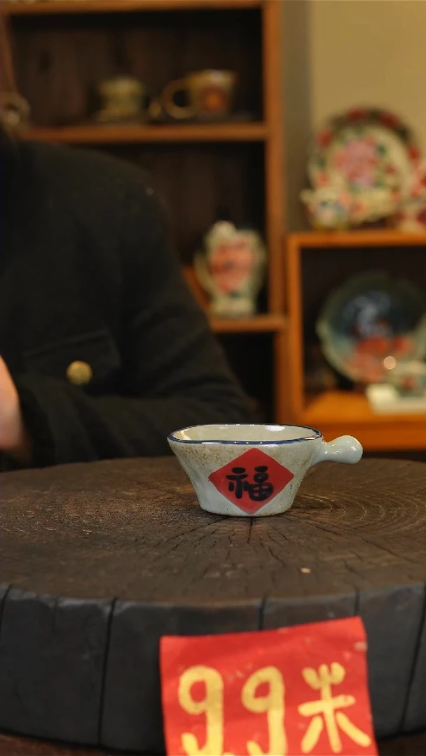 【闪购商品】陶瓷小福仓