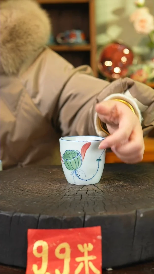 【闪购商品】陶瓷莲蓬可乐杯