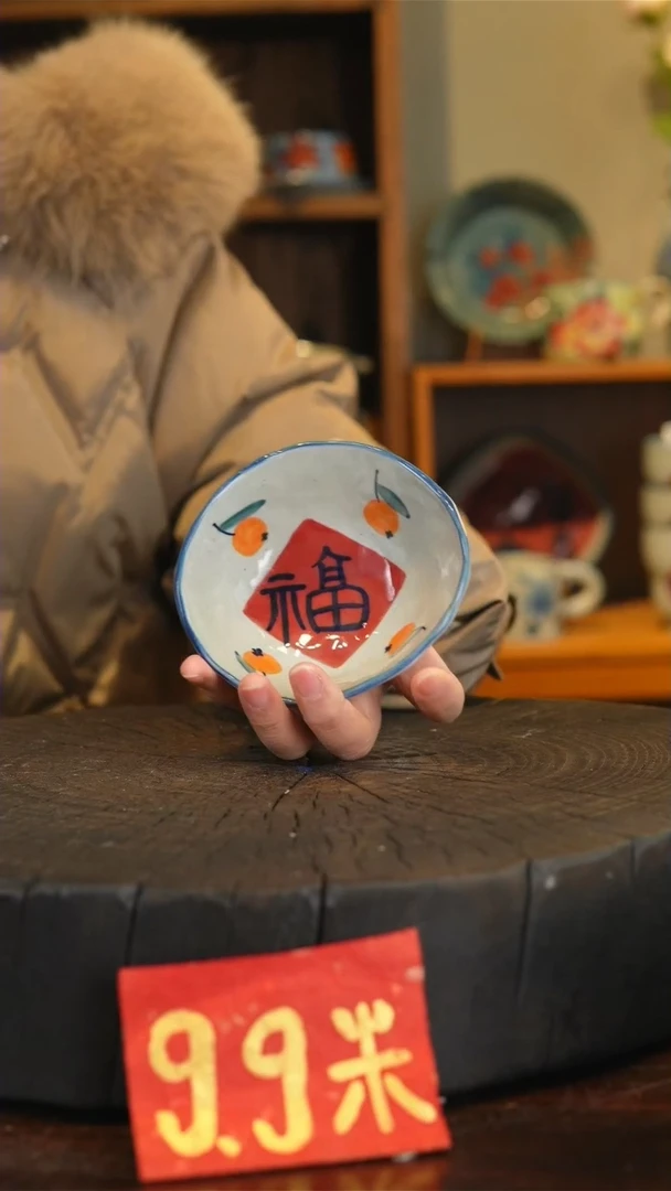 【闪购商品】陶瓷枇杷福