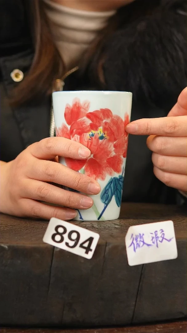 【闪购商品】陶瓷894