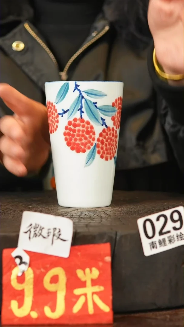 【闪购商品】陶瓷029