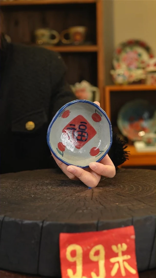 【闪购商品】陶瓷樱桃福