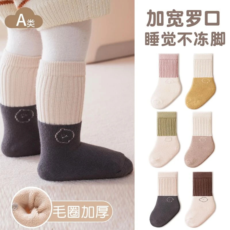 加厚婴儿袜子冬季毛圈保暖无骨宝宝中筒袜拼色0-1-3岁新生儿加绒