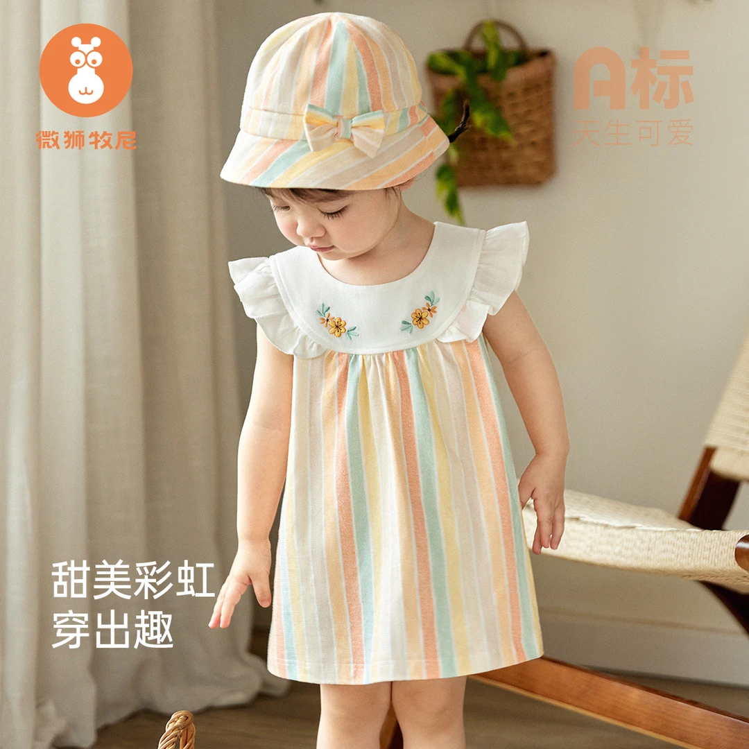 【彩虹花语】宝宝连衣裙夏季婴幼童衣服小裙子夏天飞袖裙可爱甜美