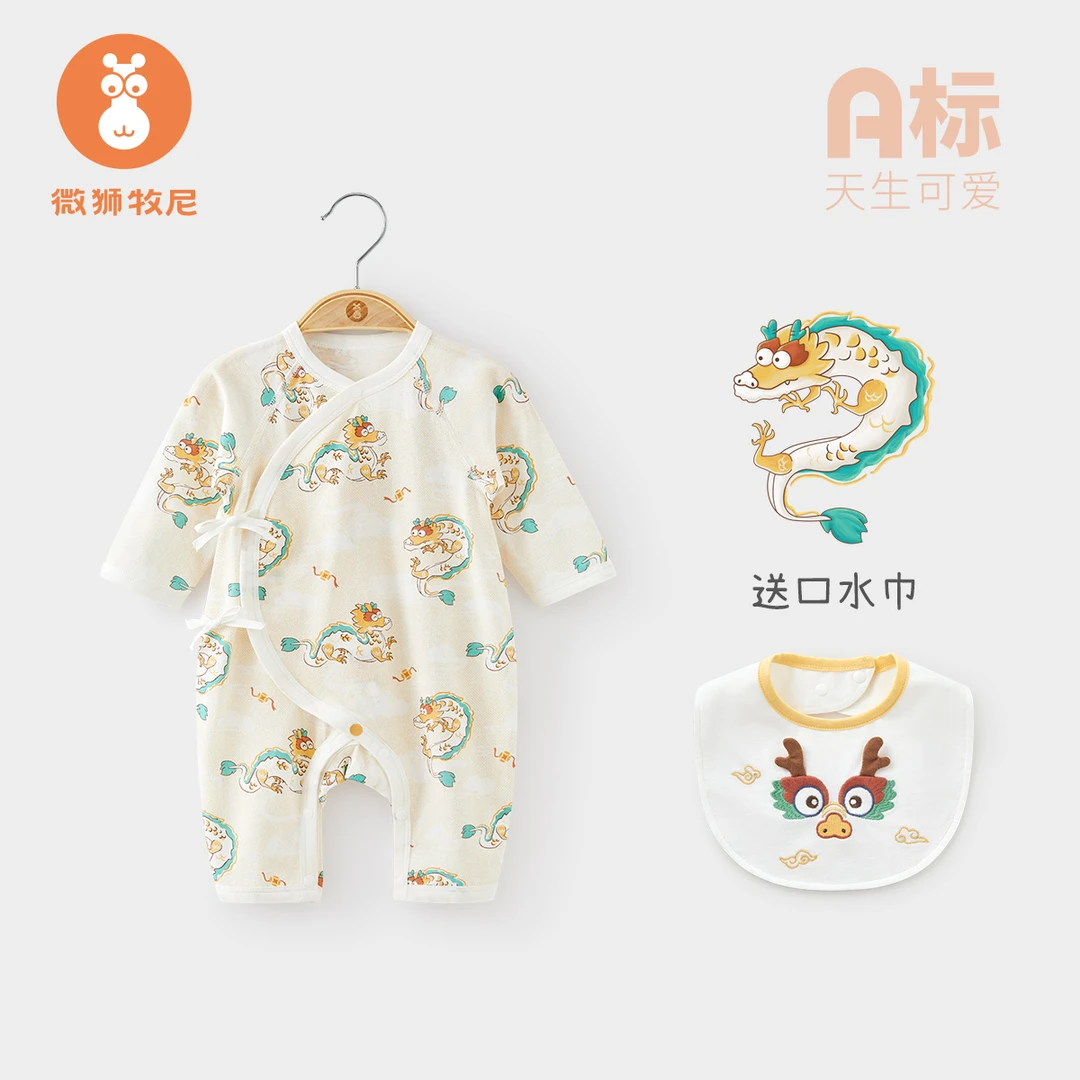 【其乐龙龙】龙年新生婴儿和尚服夏季薄款宝宝连体哈衣爬服空调服