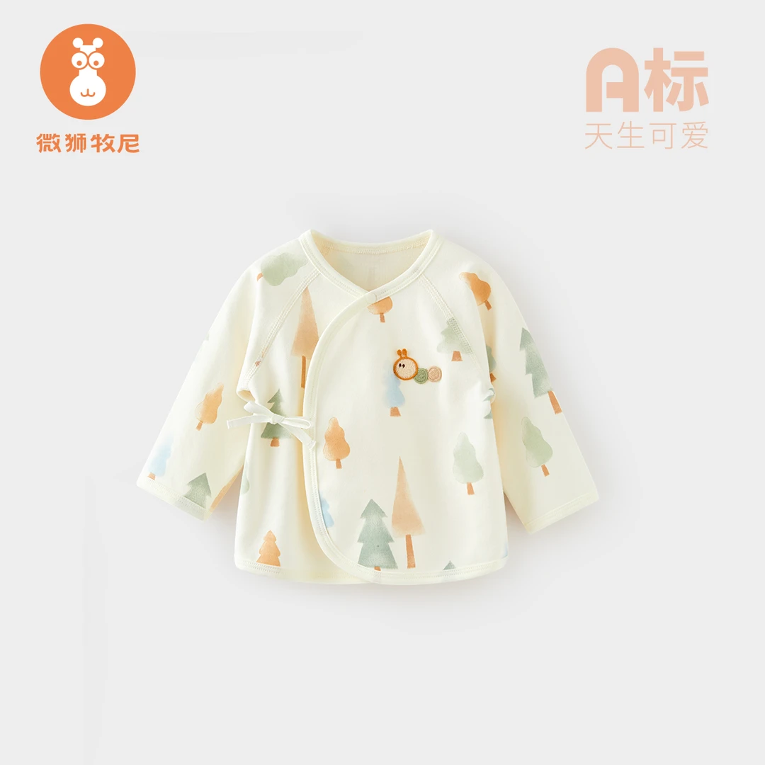 【绿野松林】新生儿半背衣秋冬初生宝宝衣服保暖秋衣上衣a类纯棉