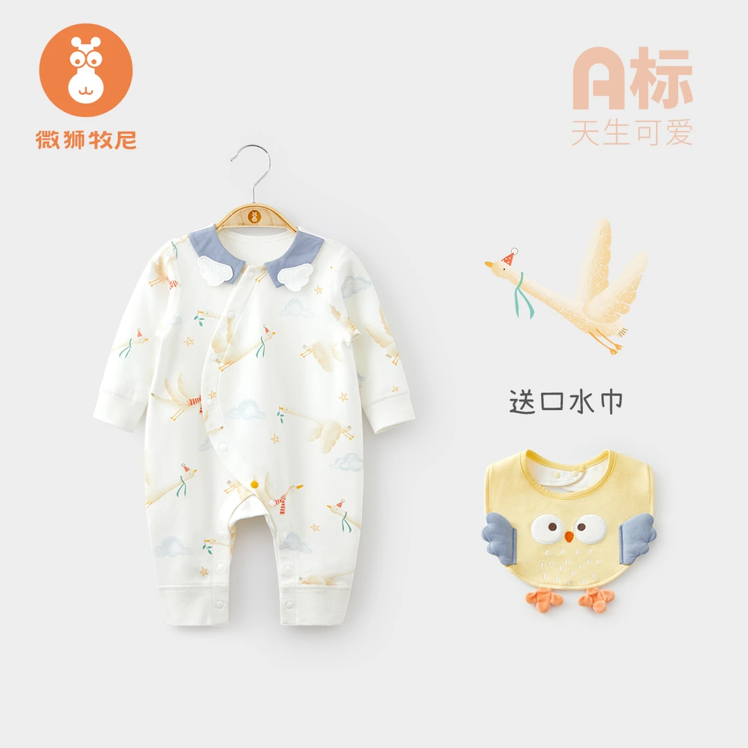 【云海之旅】婴儿衣服纯棉春秋a类宝宝连体衣长袖超萌哈衣爬爬服
