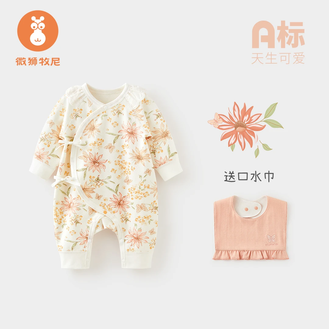 【淘花园记】新生儿连体衣春秋女宝宝外出衣服婴儿哈衣爬服公主服