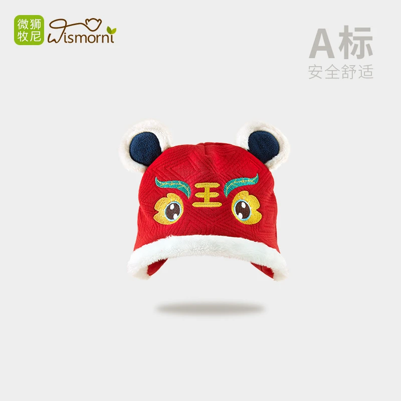【虎虎生威】中国风婴儿胎帽秋冬季新生儿过年帽子宝宝拜年虎头帽