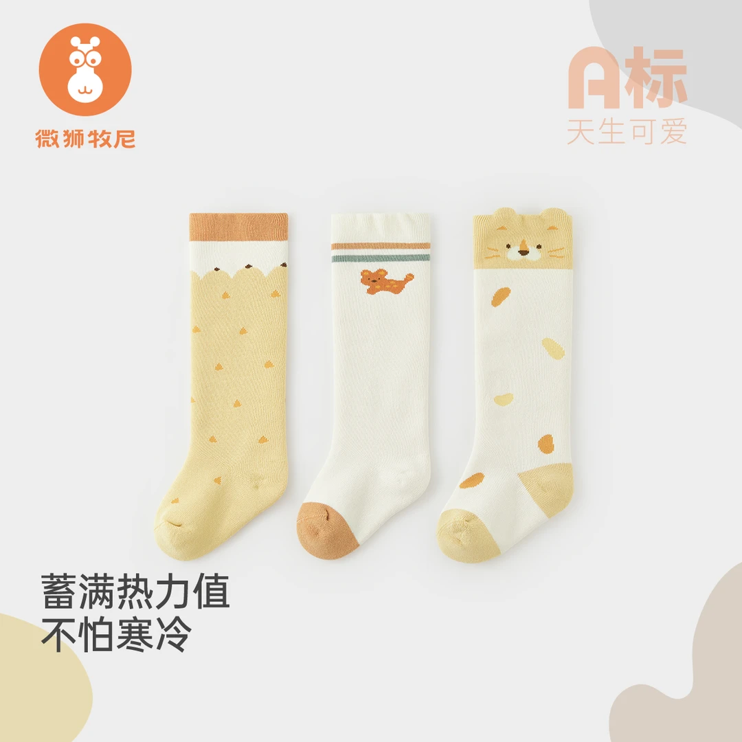 微狮牧尼婴儿袜子秋冬季加厚保暖初生宝宝长筒袜可爱儿童无骨a类
